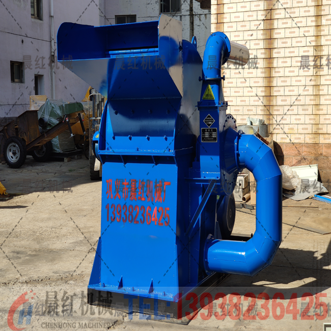 鋸末粉碎機(jī)